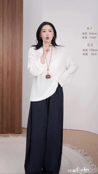 天织坊|谁说职场人只能穿直筒裤? 这条花苞裤直接打破刻板穿搭。高腰提臀、显瘦藏胯,通勤穿有舒服又利落#通勤穿搭 #花苞裤 #显瘦穿搭 #通勤搭配