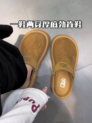 姐妹们 一鞋两穿的勃肯鞋 松糕厚底增高六厘米 三个颜色 上脚又软又舒服#脚宽脚胖都可以 #新款女鞋 #你鞋真好看 #勃肯半拖 #新款勃肯鞋