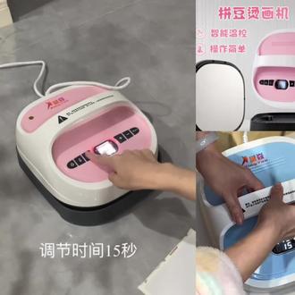 鱼粒粒爆款星焱便携式手持烫画机拼豆熨烫热转印印花实用神器#爆款热卖中