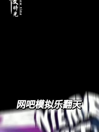 #强烈推荐