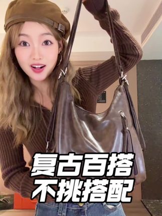 “大容量更实背!!!关键还是一包五背的~复古百搭巨好看”#包包推荐 #百搭包包 #大容量包包 #通勤包包