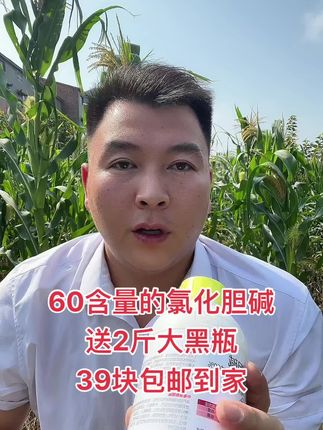 #分享农业知识帮农民增产增收