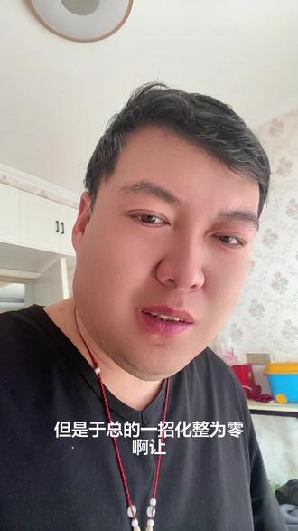 这下狗来了都得摇头于东来董事长一招股权下发神秘资本想要零元购 于东来不想步很多顶级民营企业的后尘先发制恶,股权下发给10000多员工自己选择在如日中天的时候退休这下狗都翻白眼了