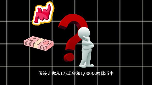 想要选什么呢? #哈夫币#三角洲#Kmi电竞#三角洲行动#哈弗币