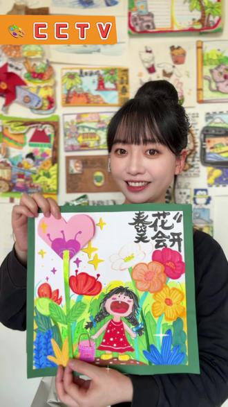 春天花会开🌸创意手工画
#手工 #幼儿园手工 #春天创意画 #创意美术 #手工diy