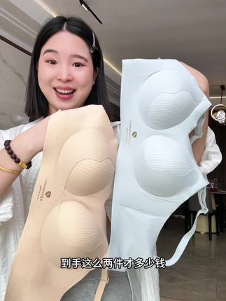 过来人经验告诉你孕妇内衣怎么选!踩了好多坑,贵的不一定好穿!这款专业提拉#哺乳内衣 虽然便宜但真的比我之前大几百买的还要舒服!孕期哺乳期都能穿,性价比超级高! #孕期囤货 #贴身衣物 #孕妇内衣 #超便宜超划算