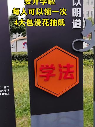 家人们快点看过来!漫花老板超给力,就这个价能有四大包抽纸。4