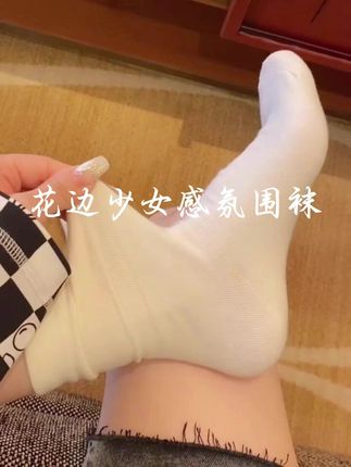 带花边的小少女感氛围袜,穿上心动满满 #袜子 #好物推荐 #便宜好物