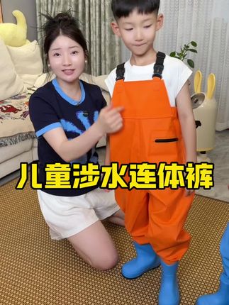 暑假带孩子去海边玩水的,一定要安排上这个防水连体裤这样就不用怕孩子的衣服裤子鞋子弄湿了,还可以开开心心的在水里玩,简直是太方便了 #涉水裤 #海边必备 #连体衣 #户外赶海装备
