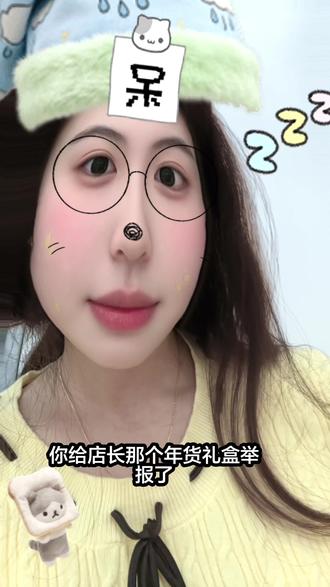 白相信紫薯精能干一件好事了#紫薯精 #周小闹 #刘文祥麻辣烫 #刘文祥 #新年快乐