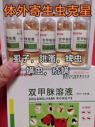 #猪牛羊养殖 #畜牧养殖 #养殖户的福音