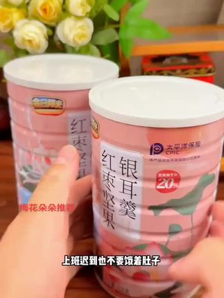 #强烈推荐 #懒人美食 #即食 #补气血 #养颜养生