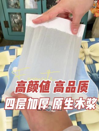 囤纸了,新款蝴蝶结包装真好看,纸巾盒都省了,四层加厚压花不掉絮#纸巾 #抽纸