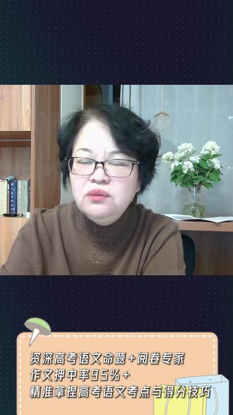高考语文作文为什么限字数?#教育 #家长必读 #干货分享 #高考 #语文