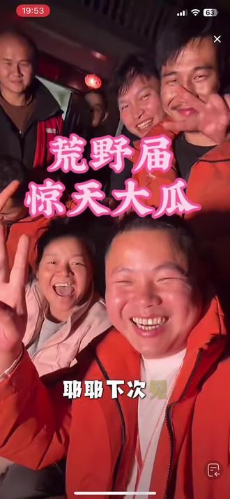 荒野届、惊天大瓜!南斗荒野好运通道杯结束了
#南斗荒野