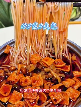 #嗦粉 #好吃到停不下来 #舌尖上的享受 #解馋 #螺蛳粉