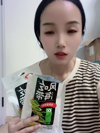 这个卫龙风味还带也太好吃了,很过瘾,价格也不贵#越吃越好吃根本停不下来 #超级好吃过瘾 #开袋即食 #无辣不欢的吃货 #这也太好吃了
