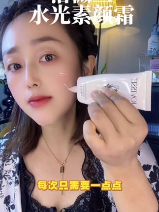 懒人福音#JOVISSE 水光焕采素颜霜没用过的一定要试试!清透不假白#素颜霜 #女生必备 #洁薇丝
