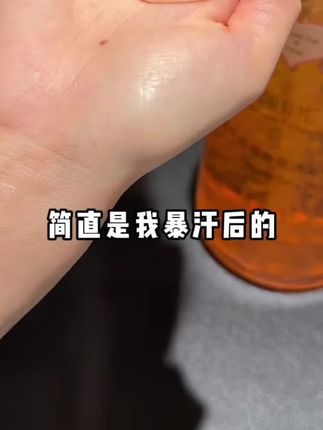 快快快!你别看它便宜又量大!质感和香味真的赢麻了啊!四斤大容量,洗完之后真的比香水还香#沐浴露推荐 #香水沐浴露 #洗护好物 #留香沐浴露 #花瓣沐浴露 @DOU+小助手 @DOU+好生意