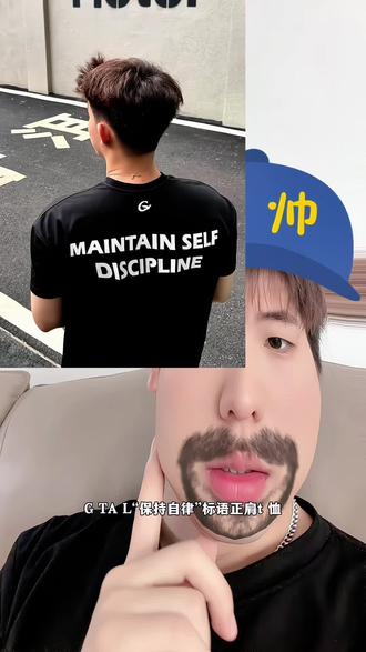 怪不得GTAL这么火 原来还有一些语言艺术👍不过他衣服版型用料方面确实还不错#美式短袖推荐 #短袖测评 #短袖t恤 #短袖推荐 #GTAL
