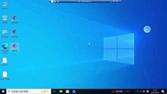 店铺安全必备!收银员权限设置教程 需要软件的朋友,关注即可使用#收银员权限 #权限设置 #店铺管理 #收银系统 #易加软件 #进销存教程