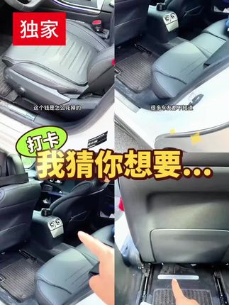 奔驰全系座椅下出风口罩新 E 级/ S 级/ C 级/ GLC / GLE / GLS / GL 空调防#好物推荐#出风口罩