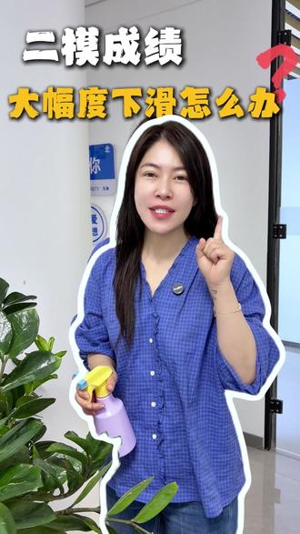 初三二模考500,相当于中考多少分#二模 #中考 #暑假 #小升初 #鄂尔多斯