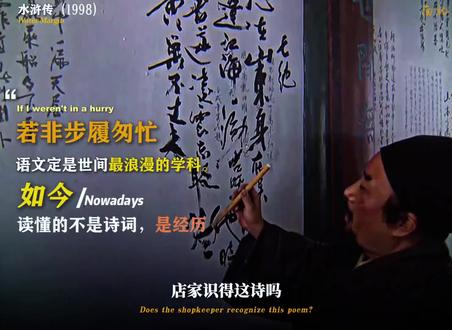 他日若遂凌云志,敢笑黄巢不丈夫! #影视剧名场面 #书摘 #中国诗词