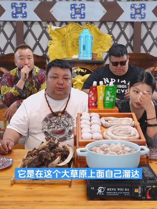 内蒙美食#肚包肉羊肉肠
