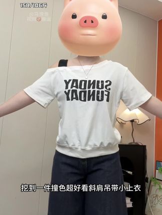 #我要上热门 韩系又慵懒的版型真的好显瘦!#胖女孩穿搭 #大码穿搭 #韩系穿搭 #遮肉显瘦