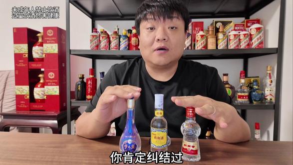 400元浓香酒品鉴 水晶剑、泸州老窖特曲60、梦之蓝M3水晶版该选哪个?#剑南春 #特曲60版 #梦之蓝梦3 #白酒品评