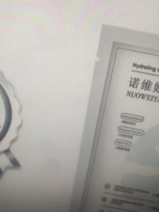 胶原补水面膜