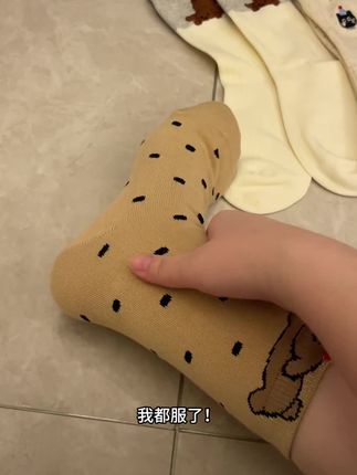 秋冬可爱舒适女袜#中筒袜#袜子穿搭 #亲测穿搭 #透气舒适#袜子控