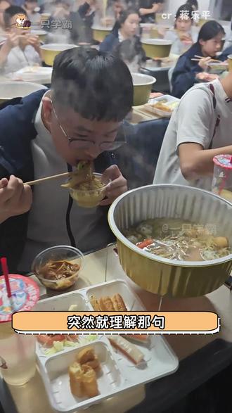 这才是真正的晚自席#冬至 #晚自习 #小火锅 #我们那时候哪有这条件