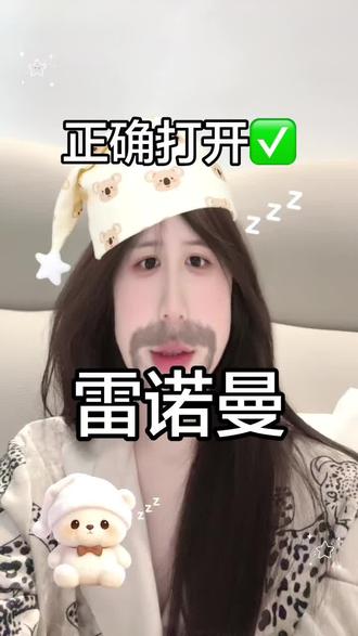 正确提问收益翻倍#雷诺曼 #情感 #占卜 #雷诺曼卡牌游戏