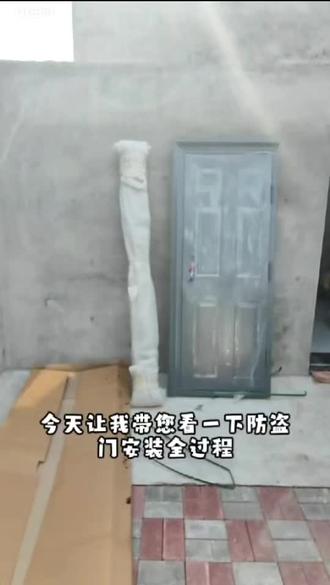 农村自建房防盗门安装全过程!