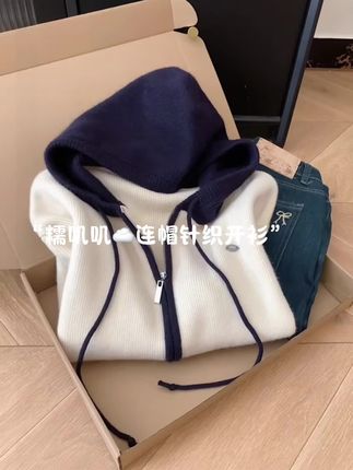 #针织开衫 #面料柔软舒适 #谁穿谁好看#美出高级感 #早秋新款