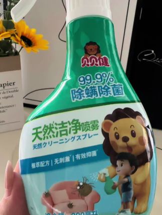 有了贝贝健除螨喷雾,无需费时费力晾晒,就能给家人一个安心的居住环境,天然植物萃取,气味清新不刺鼻,#好物推荐 #贝贝健除螨喷雾#居家好物 #家居清洁