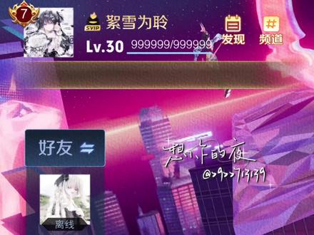 愿得一人心 白首不相离#王者荣燿 #王者荣耀喇叭喊话 #修图