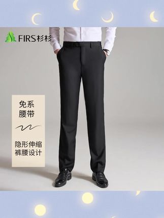 这款杉杉高档冬款百搭裤子!隐形防丢口袋休闲男裤太实用了,好看好穿 还百搭!立体裁剪,版型太棒了!#男士休闲裤 #百搭裤子 #商务西裤 #休闲西裤 #男士西裤