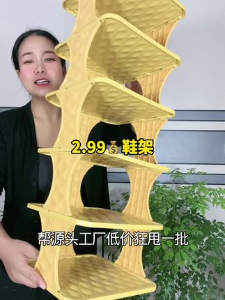 给家里的鞋柜装一个这样的可伸缩架子,就能多放一倍的鞋了,不仅干净清爽还节省很多空间#收纳整理 #鞋架 #实用省空间#入户鞋柜 #鞋柜收纳