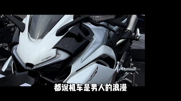 春风 500SR 全面换代!加量降价四缸仿赛太香了 #春风500sr #春风 #机车 #男人的玩具 #仿赛