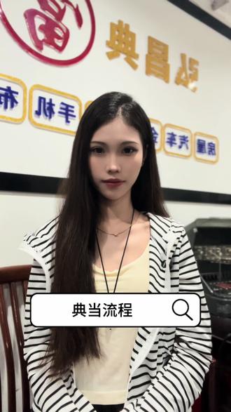 在中山典当流程很简单#典当行 #知识分享 #本地优先推荐 #典当流程