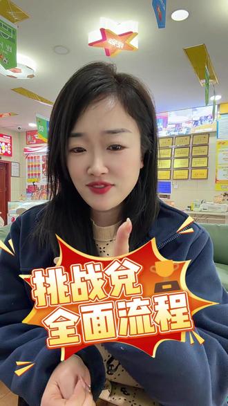 你帮我看看这是不是全面的兑奖流程 #日常 #锦鲤 #公益 #正能量 #服务