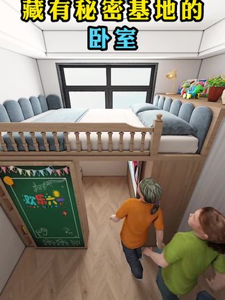 花花室界设计中心