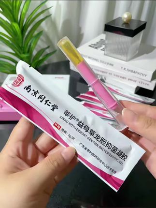 妇科南京同仁堂凝胶私处养护水润清洁修复凝胶深层护理抑菌颈致#私密好物分享 #女生必备 #送女生礼物