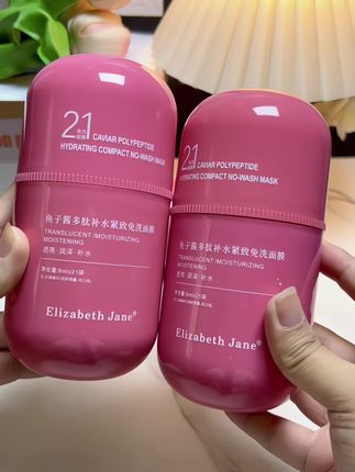 皮肤干燥粗糙缺水没有光泽 试试#鱼子酱免洗面膜 补水保湿滋润清爽不油腻 #免洗面膜#睡眠面膜 #补水面膜 #好皮肤养出来
