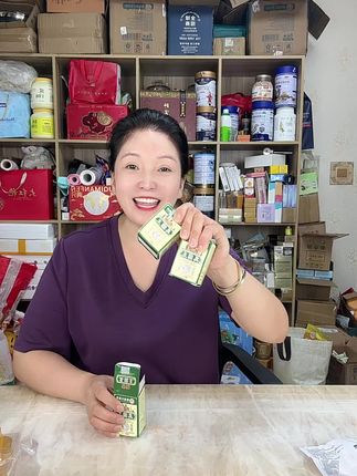 草本温和真菌王