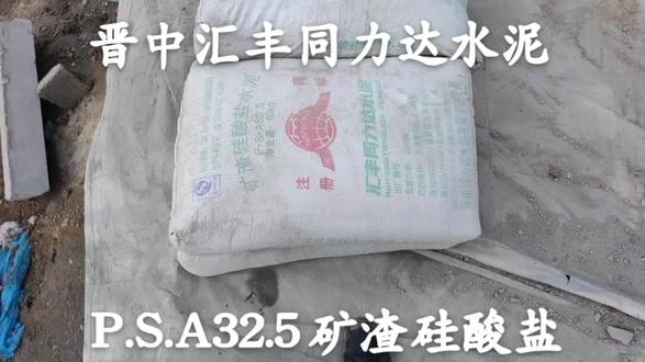 晋中北建筑材料批发#建筑材料