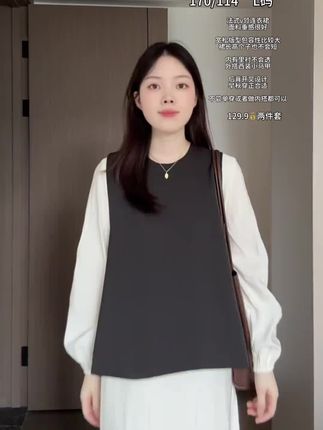 【茶芙巷】法式V领宽松长袖连衣裙开叉西装马甲两件套装【YJL】#无限回购的宝藏单品 #时尚#时尚休闲#时尚#套装穿搭